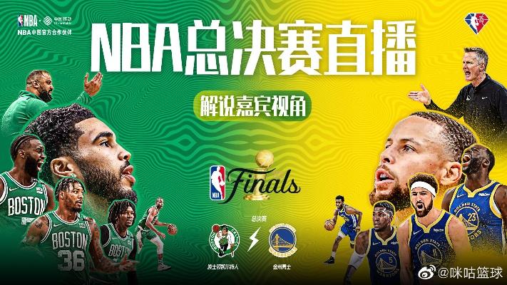 咪咕体育直播篮球录像介绍NBA球员的养生方法-第3张图片-www.211178.com_果博福布斯