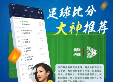 如何下载安装足球中国app（让你随时随地了解最新足球资讯）-第3张图片-www.211178.com_果博福布斯