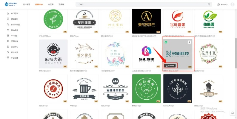 店铺logo免费生成工具推荐-第2张图片-www.211178.com_果博福布斯