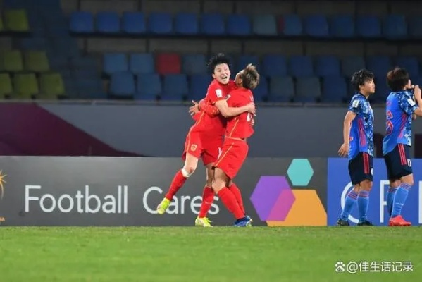 中国女足进入2023年世界杯 中国女足成功晋级2023世界杯-第2张图片-www.211178.com_果博福布斯