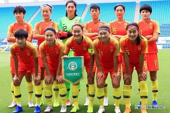 中国女足进入2023年世界杯 中国女足成功晋级2023世界杯-第3张图片-www.211178.com_果博福布斯