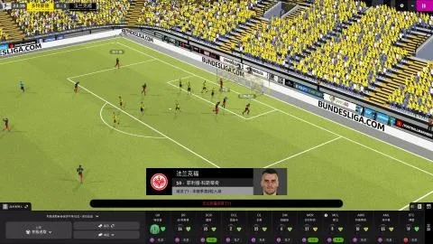 fm2012 世界杯 fm2012吧-第3张图片-www.211178.com_果博福布斯