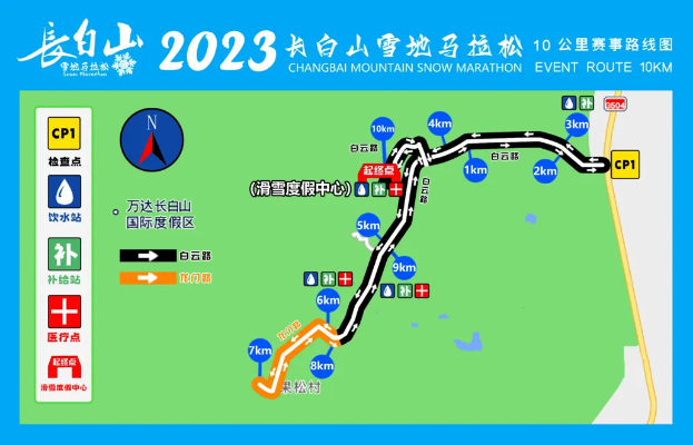 2020长白山自行车比赛路线和参赛须知-第2张图片-www.211178.com_果博福布斯