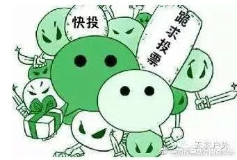 如何使用微信投票刷票网站进行高效投票